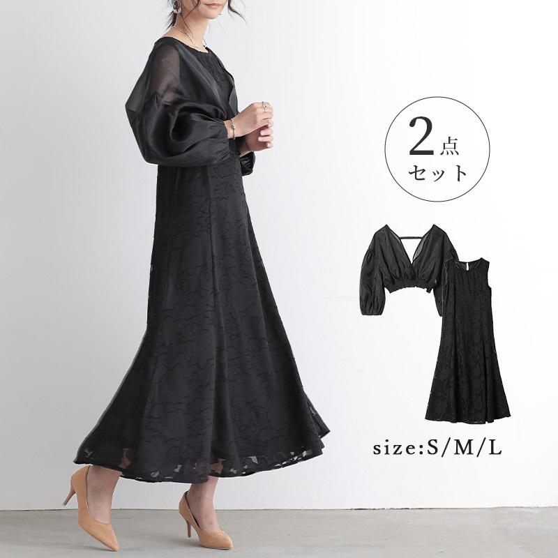 フォーマルワンピース ジャケット 2点セット ロング オケージョン 50代 40代 30代 20代 結婚式 卒業式 卒園式 ママ スーツ セレモニー 入園式 入学式 七五三 | and it_