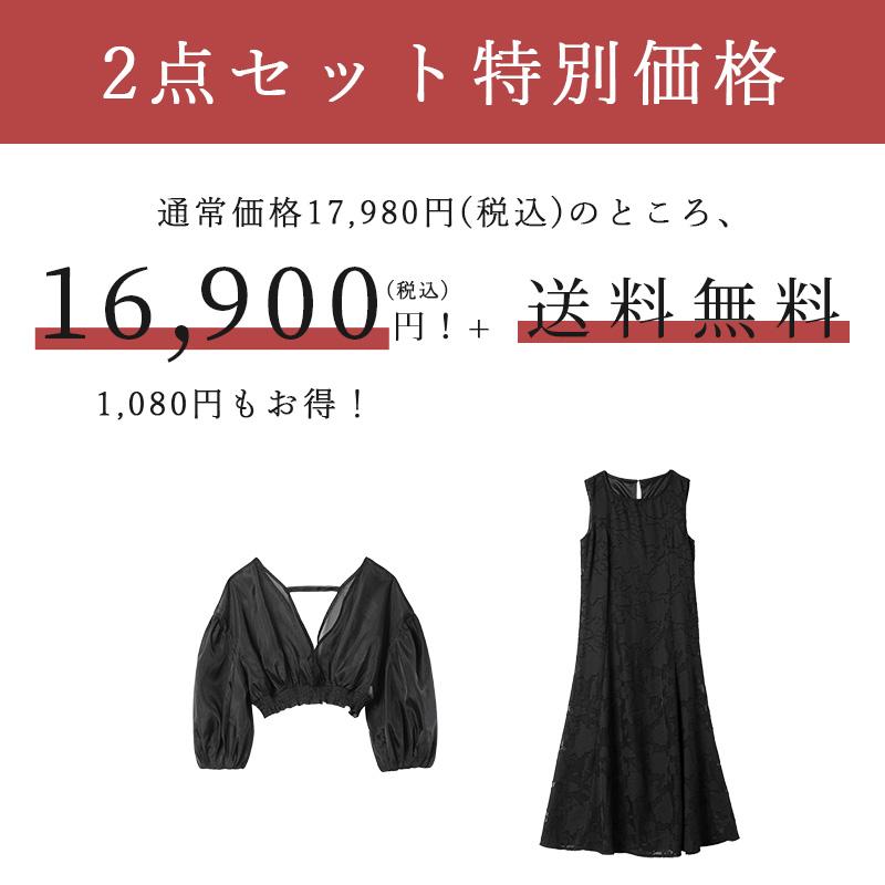 フォーマルワンピース ジャケット 2点セット ロング オケージョン 50代 40代 30代 20代 結婚式 卒業式 卒園式 ママ スーツ セレモニー 入園式 入学式 七五三 | and it_ | 08