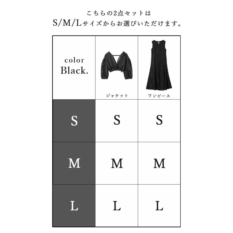フォーマルワンピース ジャケット 2点セット ロング オケージョン 50代 40代 30代 20代 結婚式 卒業式 卒園式 ママ スーツ セレモニー 入園式 入学式 七五三 | and it_ | 02