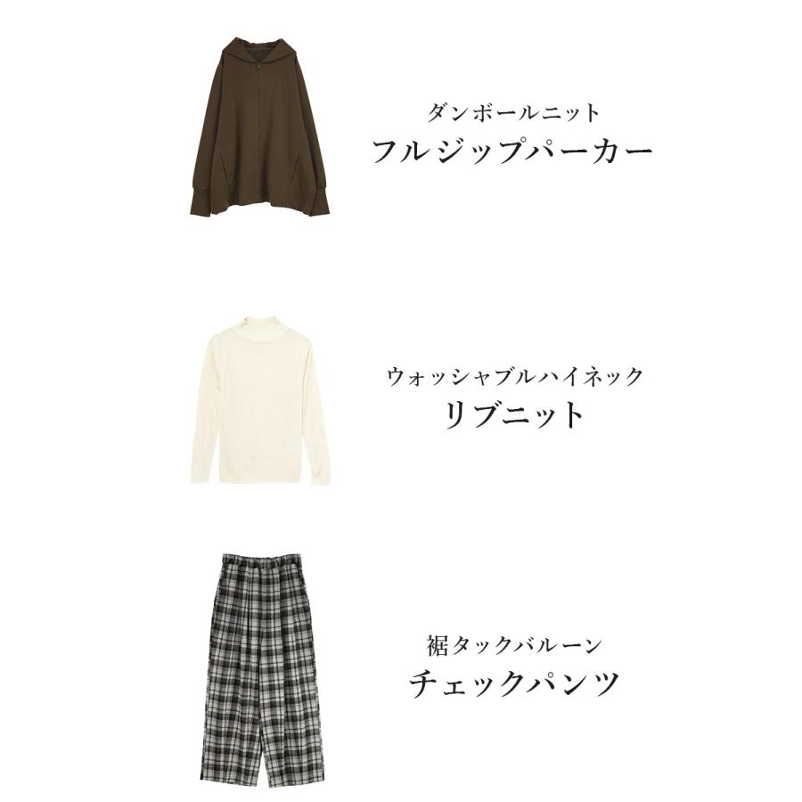 コーデセット レディース 3点 パーカー バルーンパンツ ニット トップス ボトムス 羽織り 体型カバー 秋 冬 チェック柄 ゆったり M F 送料無料 福袋 おしゃれ |  | 03