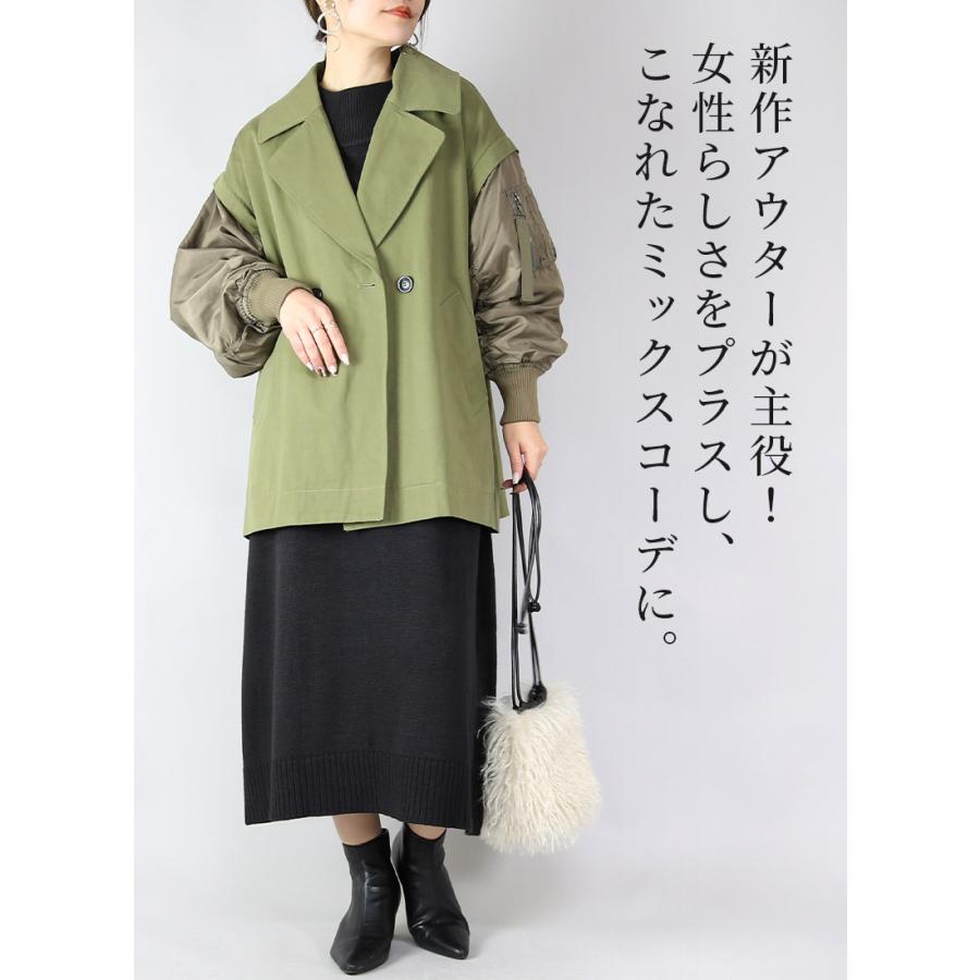 コーデセット レディース 2点 ワンピース ジャケット コート アウター 体型カバー 秋 冬 黒 ゆったり フリーサイズ F M 送料無料 福袋 おしゃれ | and it_ | 04