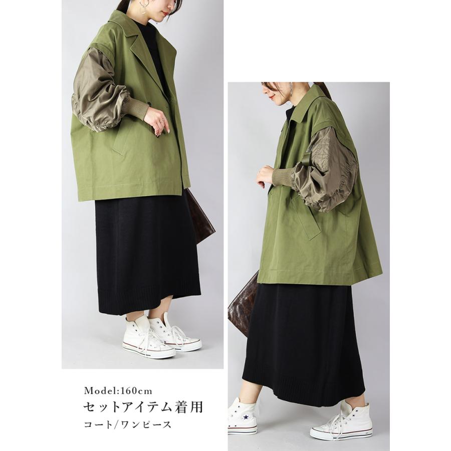 コーデセット レディース 2点 ワンピース ジャケット コート アウター 体型カバー 秋 冬 黒 ゆったり フリーサイズ F M 送料無料 福袋 おしゃれ | and it_ | 07