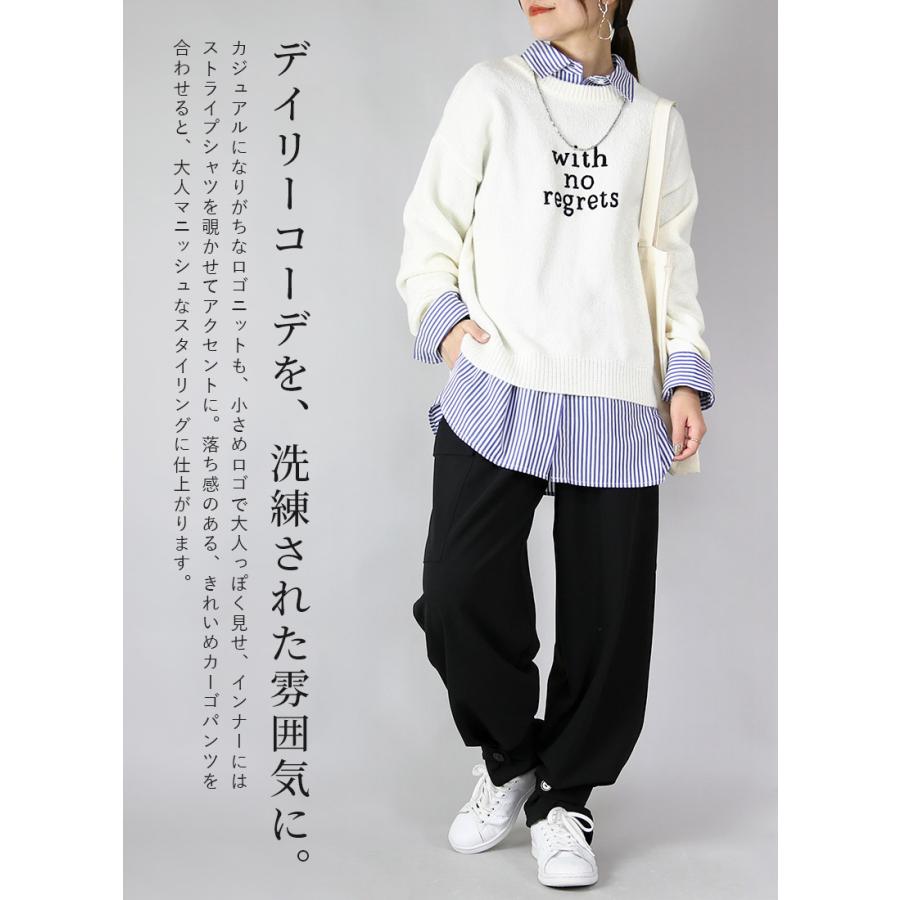 コーデセット レディース 3点 ニット ストライプシャツ トップス パンツ ボトムス 羽織り 体型カバー 秋 冬 セーター きれいめ M 送料無料 福袋 おしゃれ | and it_ | 04