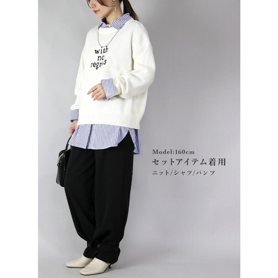 コーデセット レディース 3点 ニット ストライプシャツ トップス パンツ ボトムス 羽織り 体型カバー 秋 冬 セーター きれいめ M 送料無料 福袋 おしゃれ | and it_ | 05