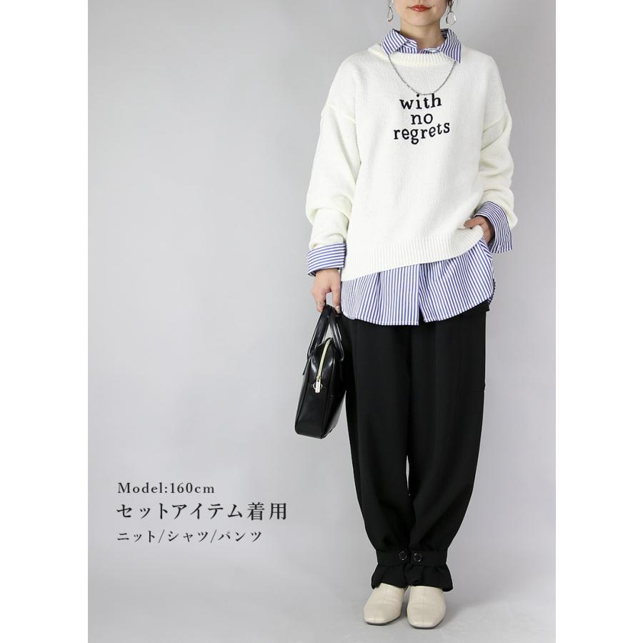 コーデセット レディース 3点 ニット ストライプシャツ トップス パンツ ボトムス 羽織り 体型カバー 秋 冬 セーター きれいめ M 送料無料 福袋 おしゃれ | and it_ | 06