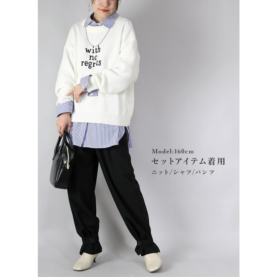 コーデセット レディース 3点 ニット ストライプシャツ トップス パンツ ボトムス 羽織り 体型カバー 秋 冬 セーター きれいめ M 送料無料 福袋 おしゃれ | and it_ | 07