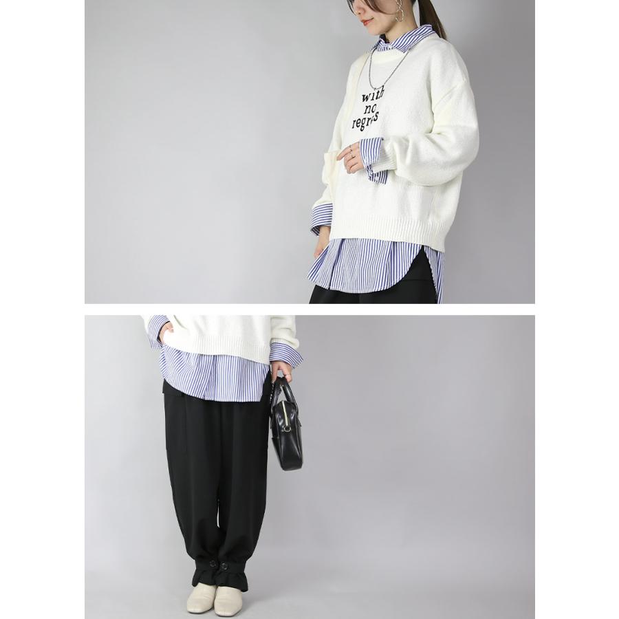 コーデセット レディース 3点 ニット ストライプシャツ トップス パンツ ボトムス 羽織り 体型カバー 秋 冬 セーター きれいめ M 送料無料 福袋 おしゃれ | and it_ | 08