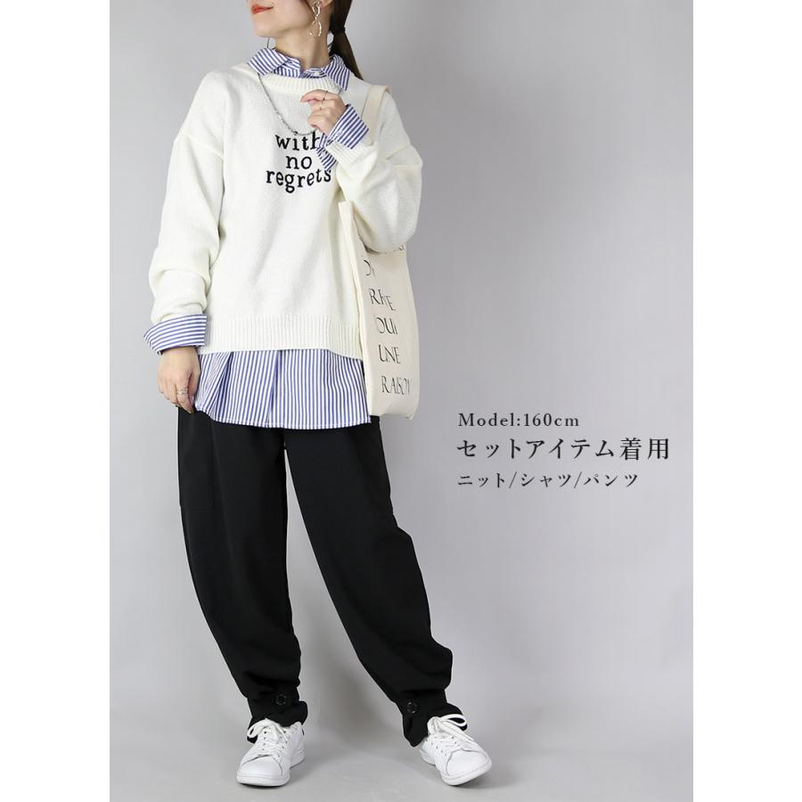 コーデセット レディース 3点 ニット ストライプシャツ トップス パンツ ボトムス 羽織り 体型カバー 秋 冬 セーター きれいめ M 送料無料 福袋 おしゃれ | and it_ | 09