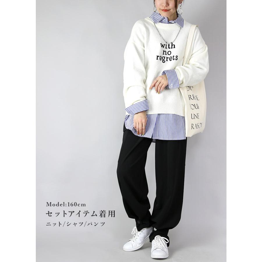 コーデセット レディース 3点 ニット ストライプシャツ トップス パンツ ボトムス 羽織り 体型カバー 秋 冬 セーター きれいめ M 送料無料 福袋 おしゃれ | and it_ | 10