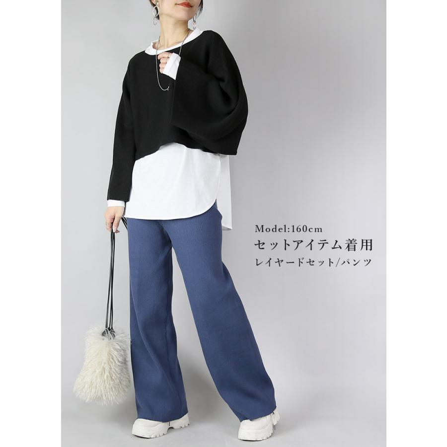 コーデセット レディース 2点 ニット ショート丈 トップス ワイドパンツ ボトムス 体型カバー 秋 冬 セーター きれいめ M 送料無料 福袋 白 黒 おしゃれ | and it_ | 06