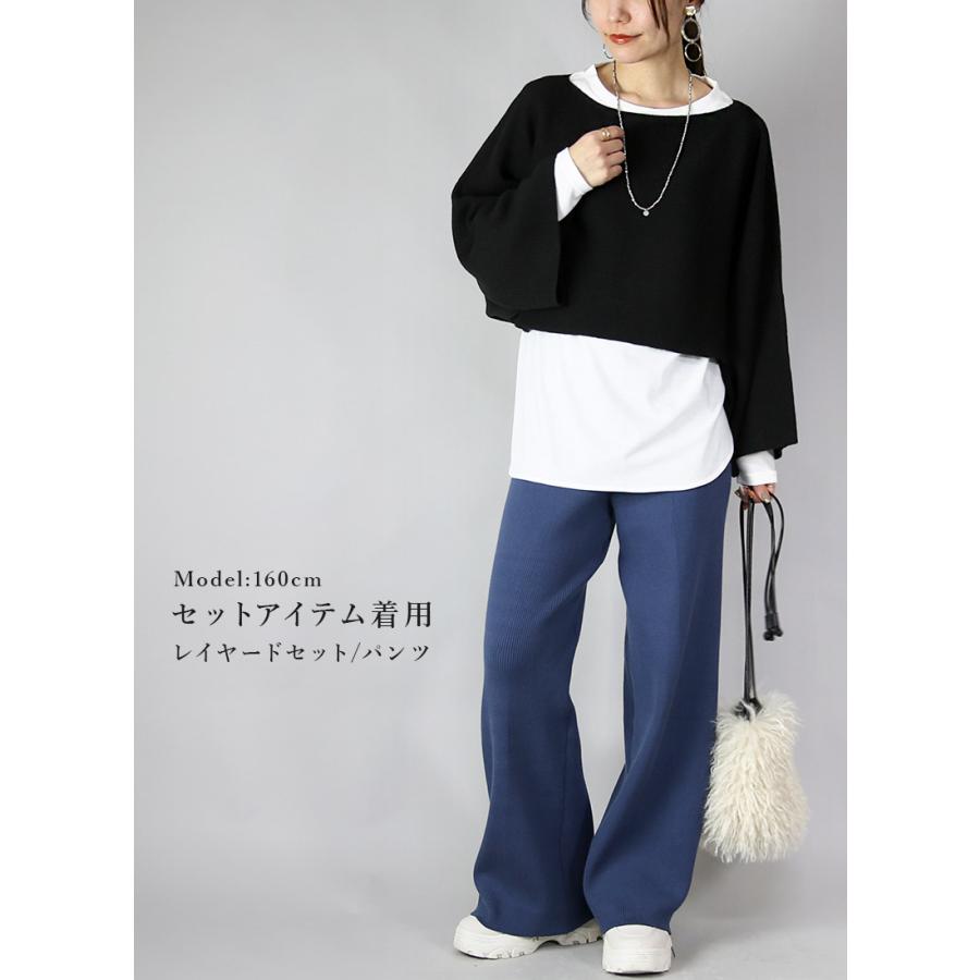 コーデセット レディース 2点 ニット ショート丈 トップス ワイドパンツ ボトムス 体型カバー 秋 冬 セーター きれいめ M 送料無料 福袋 白 黒 おしゃれ | and it_ | 07