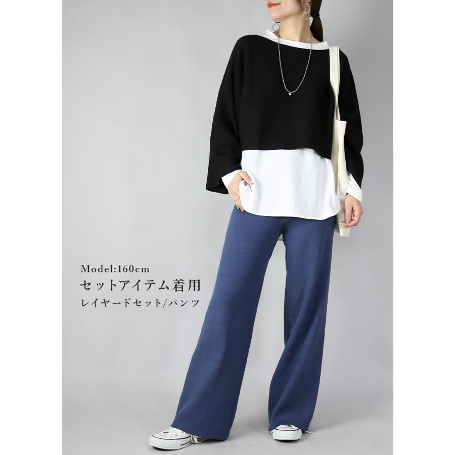 コーデセット レディース 2点 ニット ショート丈 トップス ワイドパンツ ボトムス 体型カバー 秋 冬 セーター きれいめ M 送料無料 福袋 白 黒 おしゃれ | and it_ | 09