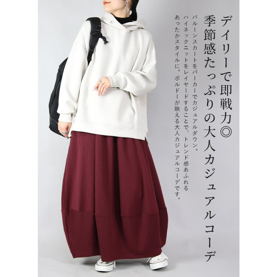 コーデセット レディース 3点 スカート パーカー ニット インナー 裏起毛 裏シャギー トップス ボトムス 体型カバー 秋 冬 ゆったり M 送料無料 福袋 おしゃれ |  | 04