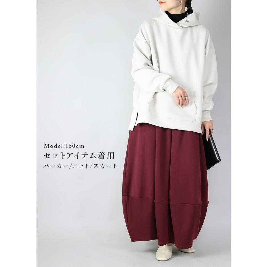 コーデセット レディース 3点 スカート パーカー ニット インナー 裏起毛 裏シャギー トップス ボトムス 体型カバー 秋 冬 ゆったり M 送料無料 福袋 おしゃれ |  | 05