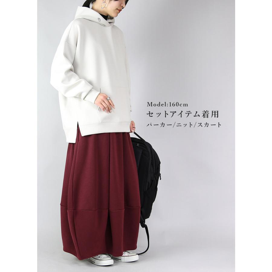 コーデセット レディース 3点 スカート パーカー ニット インナー 裏起毛 裏シャギー トップス ボトムス 体型カバー 秋 冬 ゆったり M 送料無料 福袋 おしゃれ |  | 06