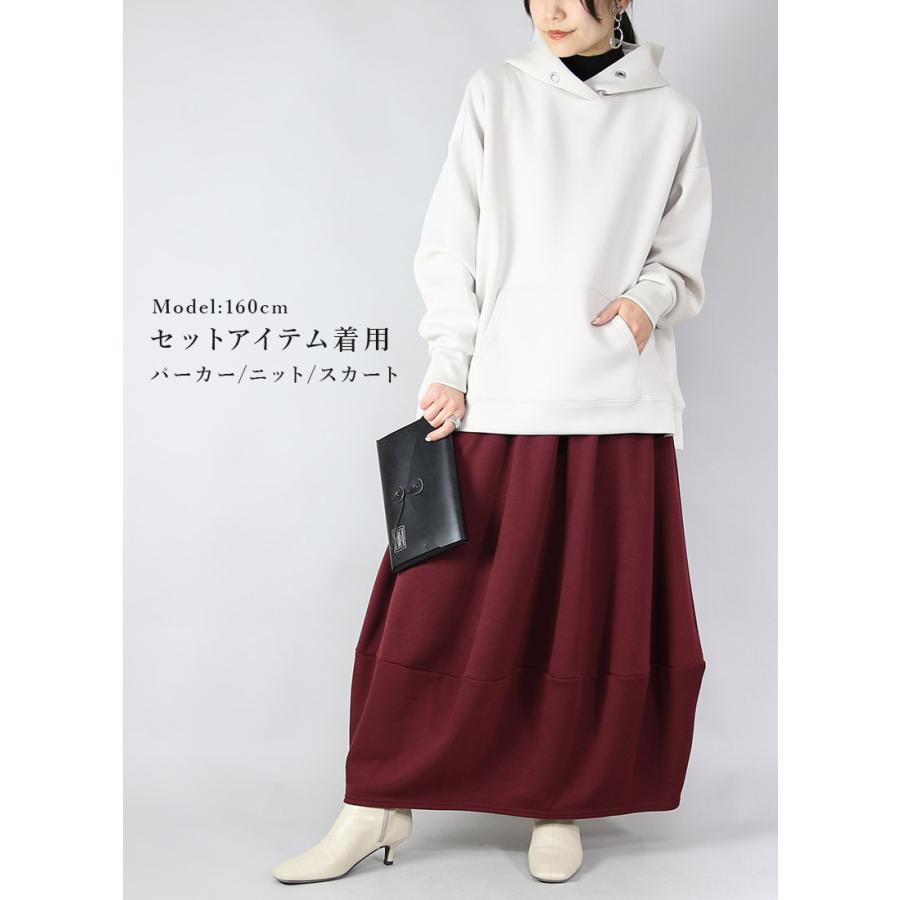 コーデセット レディース 3点 スカート パーカー ニット インナー 裏起毛 裏シャギー トップス ボトムス 体型カバー 秋 冬 ゆったり M 送料無料 福袋 おしゃれ |  | 09