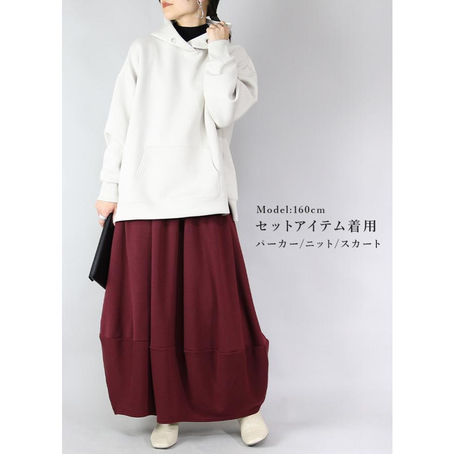 コーデセット レディース 3点 スカート パーカー ニット インナー 裏起毛 裏シャギー トップス ボトムス 体型カバー 秋 冬 ゆったり M 送料無料 福袋 おしゃれ |  | 10