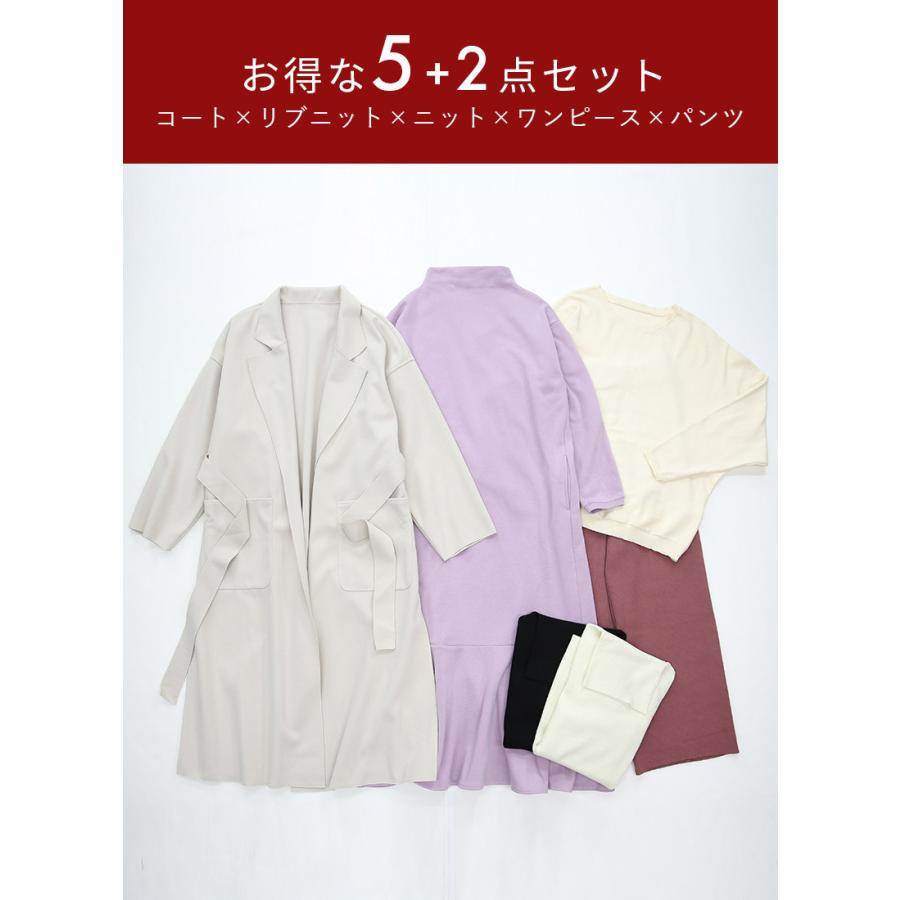 福袋 2026 レディース 5点セット ニット コート アウター ワンピース 裏起毛 パンツ トップス ボトムス ゆったり 綿ニット 秋 冬 おまけ付 おしゃれ | and it_ | 03