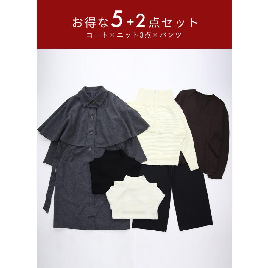福袋 2026 レディース 5点セット ニット コート アウター 裏起毛 プリーツパンツ トップス ボトムス ゆったり 秋 冬 おまけ付 おしゃれ | and it_ | 03