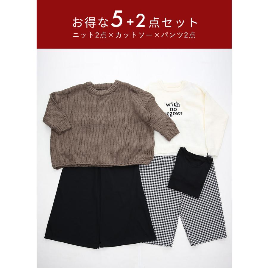 福袋 2026 レディース 5点セット ニット 裏起毛 裏シャギー パンツ 発熱 カットソー トップス ボトムス ゆったり 秋 冬 おまけ付 おしゃれ | and it_ | 02