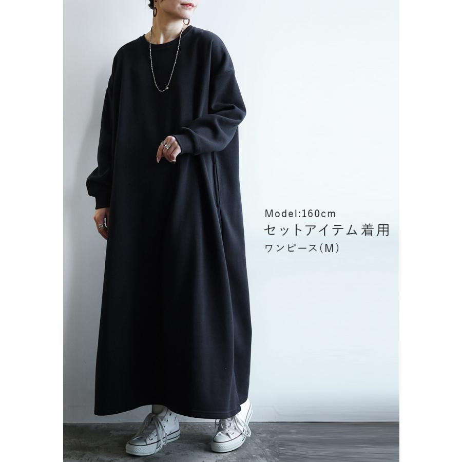 福袋 2026 レディース 6点セット スウェット 裏起毛 ワンピース ワイドパンツ スカート トップス ボトムス ゆったり 秋 冬 おまけ付 おしゃれ | and it_ | 06