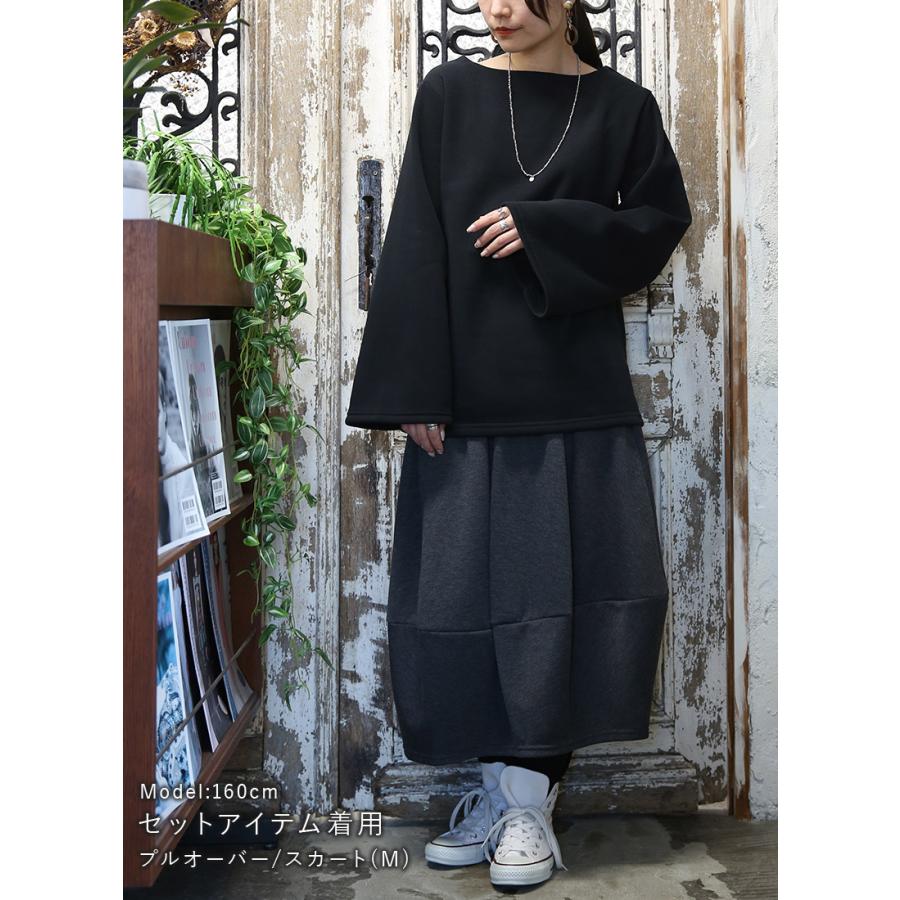 福袋 2026 レディース 6点セット スウェット 裏起毛 ワンピース ワイドパンツ スカート トップス ボトムス ゆったり 秋 冬 おまけ付 おしゃれ | and it_ | 08