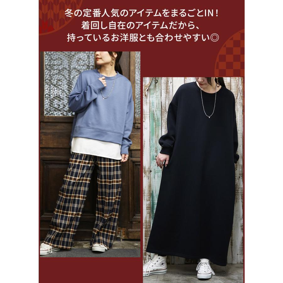 福袋 2026 レディース 7点セット インナー カットソー ロンt ニット スカート ワンピース パンツ トップス ボトムス ゆったり 秋 冬 おまけ付 おしゃれ | and it_ | 05