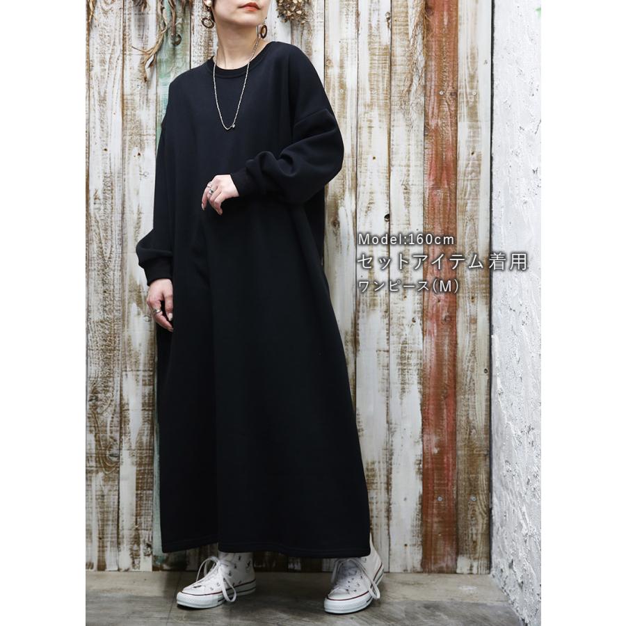 福袋 2026 レディース 7点セット インナー カットソー ロンt ニット スカート ワンピース パンツ トップス ボトムス ゆったり 秋 冬 おまけ付 おしゃれ | and it_ | 08