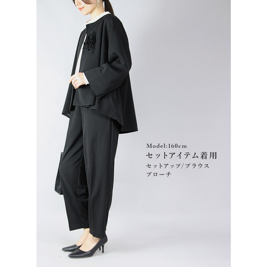 コーデセット レディース 4点 セットアップ ジャケット パンツ ブラウス アクセ ブローチ トップス ボトムス 体型カバー 送料無料 福袋 おしゃれ | and it_ | 05