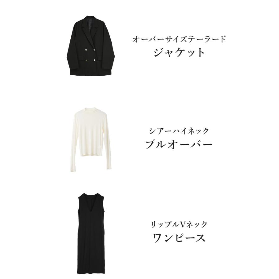 コーデセット レディース 3点 ワンピース ジャケット tシャツ カットソー アウター トップス ボトムス 体型カバー 春 秋 冬 ゆったり M 送料無料 福袋 おしゃれ | and it_ | 03