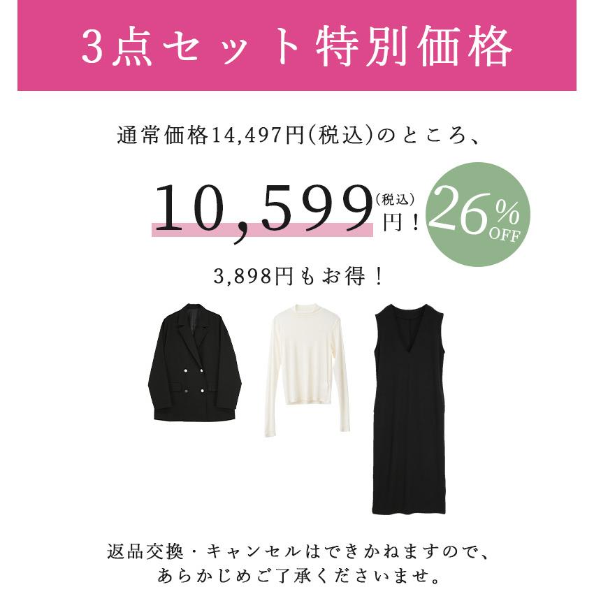 コーデセット レディース 3点 ワンピース ジャケット tシャツ カットソー アウター トップス ボトムス 体型カバー 春 秋 冬 ゆったり M 送料無料 福袋 おしゃれ | and it_ | 09