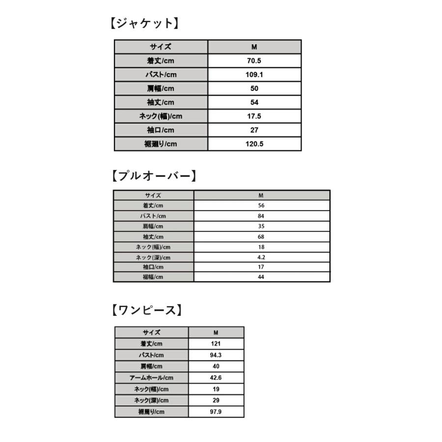 コーデセット レディース 3点 ワンピース ジャケット tシャツ カットソー アウター トップス ボトムス 体型カバー 春 秋 冬 ゆったり M 送料無料 福袋 おしゃれ | and it_ | 10