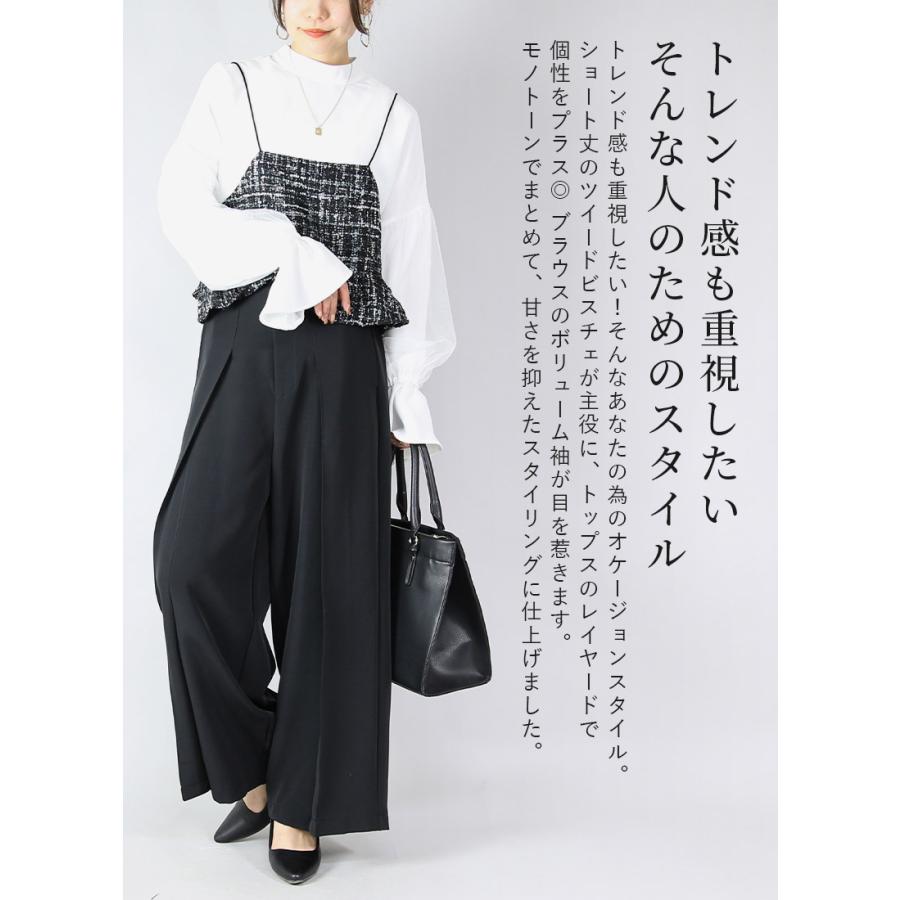 コーデセット レディース 3点 キャミソール ビスチェ ブラウス ワイドパンツ トップス ボトムス 体型カバー 春 秋 冬 白 黒 M 送料無料 福袋 おしゃれ | and it_ | 04