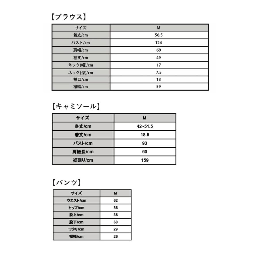 コーデセット レディース 3点 キャミソール ビスチェ ブラウス ワイドパンツ トップス ボトムス 体型カバー 春 秋 冬 白 黒 M 送料無料 福袋 おしゃれ | and it_ | 10