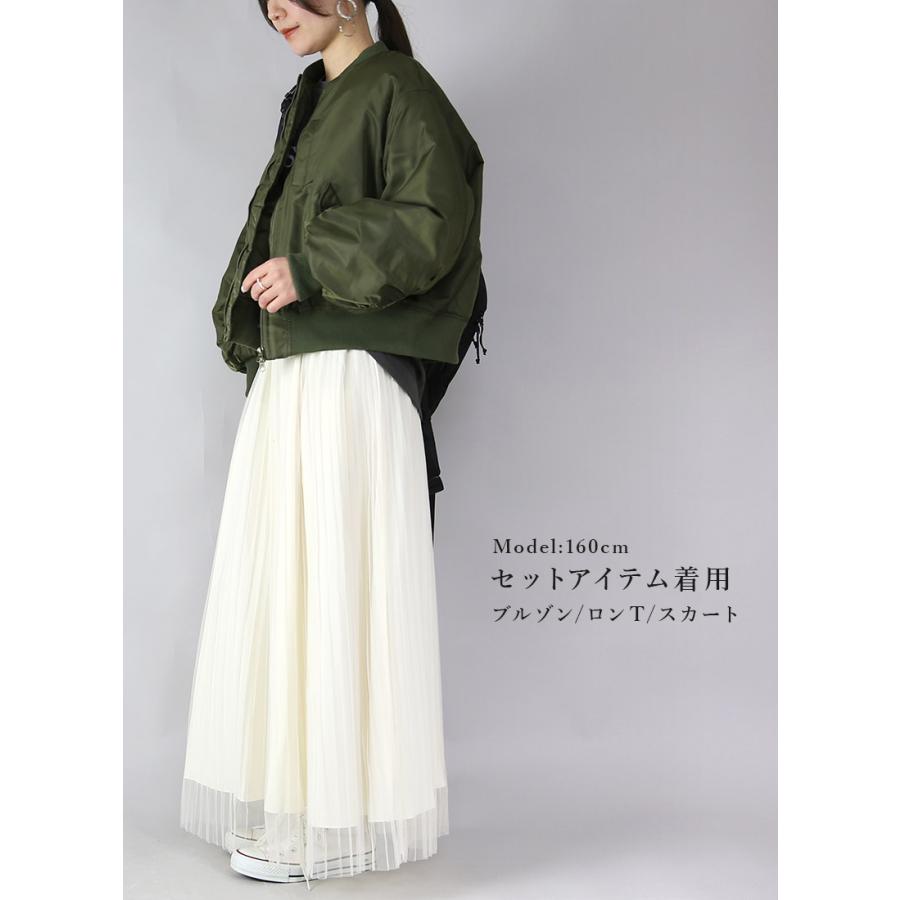 爆買 コーデセット レディース 3点 セットアップ ブルゾン ma-1 スカート カットソー tシャツ トップス ボトムス 送料無料 福袋 おしゃれ | and it_ | 05