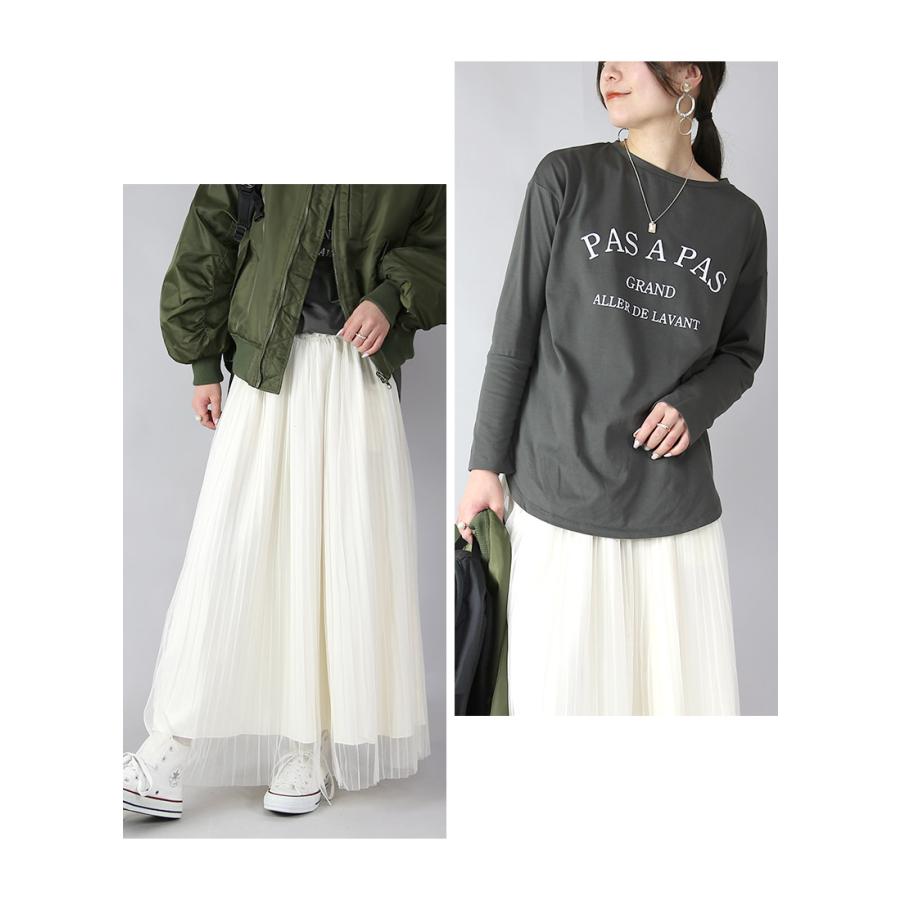 爆買 コーデセット レディース 3点 セットアップ ブルゾン ma-1 スカート カットソー tシャツ トップス ボトムス 送料無料 福袋 おしゃれ | and it_ | 06