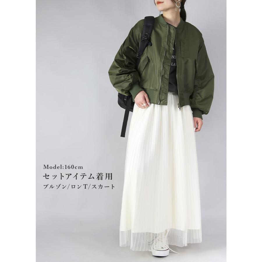 爆買 コーデセット レディース 3点 セットアップ ブルゾン ma-1 スカート カットソー tシャツ トップス ボトムス 送料無料 福袋 おしゃれ | and it_ | 08