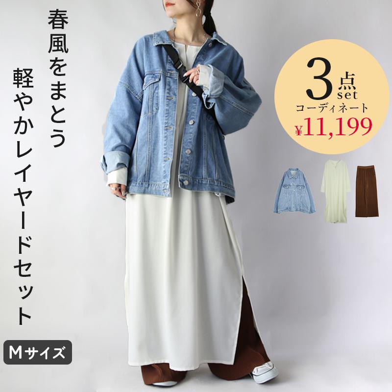 はな レディース服コーデセット コーディネートリクエストオーダー and it_（アンドイット） コーデセット レディース 3点 ジャケット