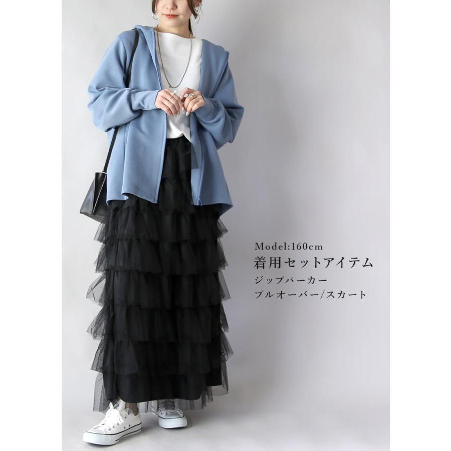 爆買 コーデセット レディース 3点 パーカー カットソー スカート トップス ボトムス 体型カバー 春 秋 白 M 送料無料 福袋 おしゃれ | and it_ | 05