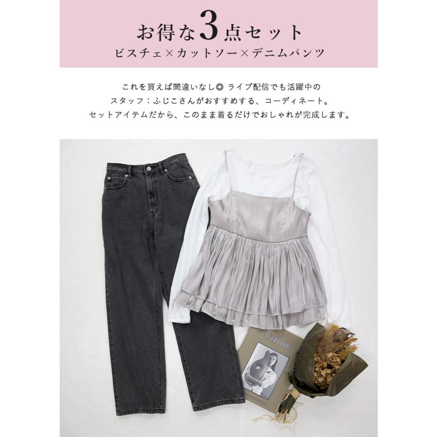 爆買 コーデセット レディース 3点 デニム カットソー キャミソール トップス ボトムス 体型カバー 春 秋 白 M 送料無料 福袋 おしゃれ | and it_ | 02