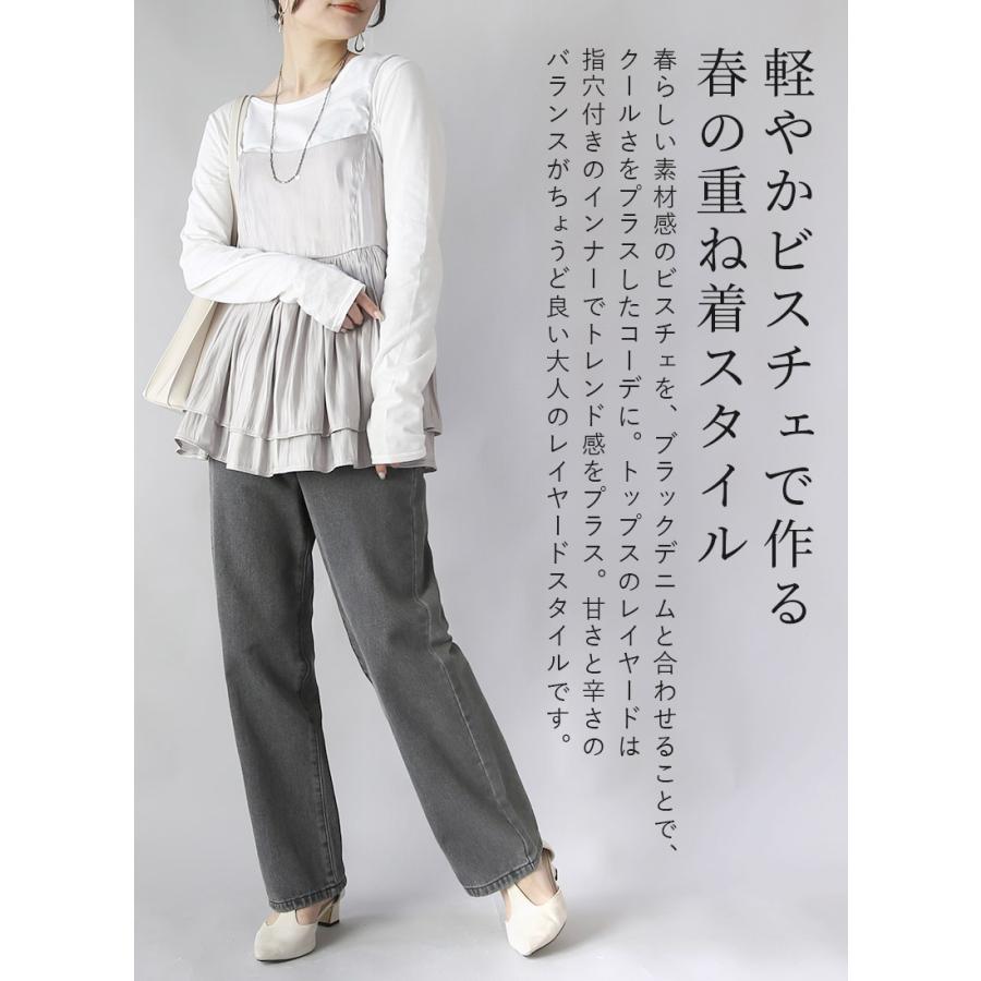 爆買 コーデセット レディース 3点 デニム カットソー キャミソール トップス ボトムス 体型カバー 春 秋 白 M 送料無料 福袋 おしゃれ | and it_ | 04