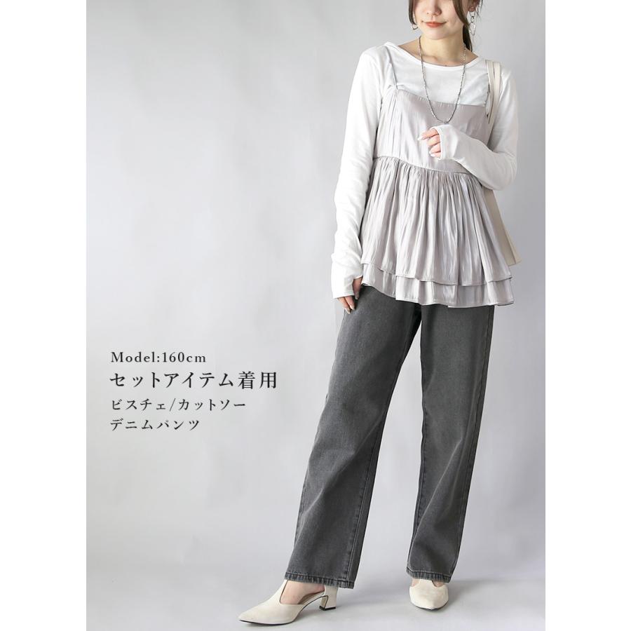 爆買 コーデセット レディース 3点 デニム カットソー キャミソール トップス ボトムス 体型カバー 春 秋 白 M 送料無料 福袋 おしゃれ | and it_ | 05