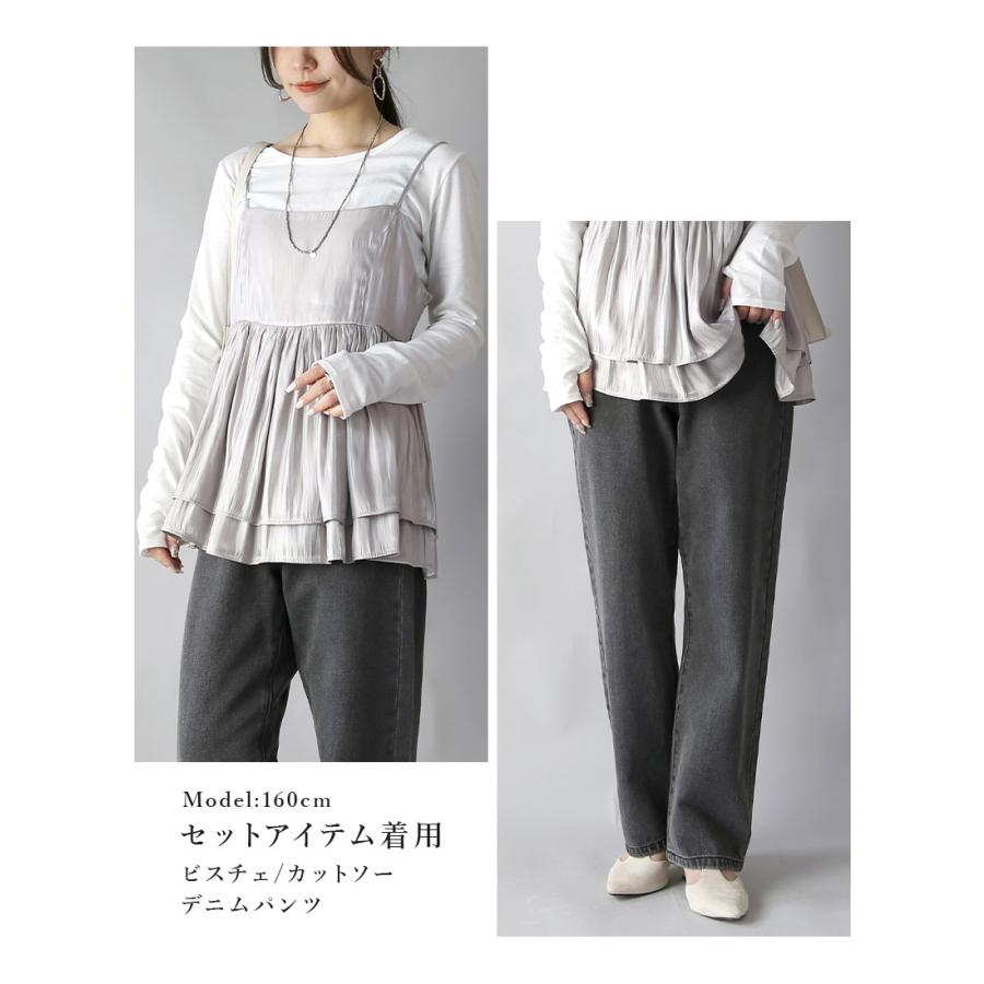 爆買 コーデセット レディース 3点 デニム カットソー キャミソール トップス ボトムス 体型カバー 春 秋 白 M 送料無料 福袋 おしゃれ | and it_ | 06