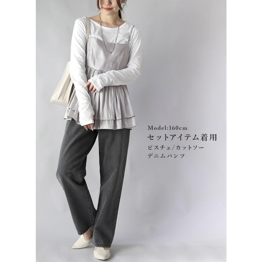 爆買 コーデセット レディース 3点 デニム カットソー キャミソール トップス ボトムス 体型カバー 春 秋 白 M 送料無料 福袋 おしゃれ | and it_ | 08