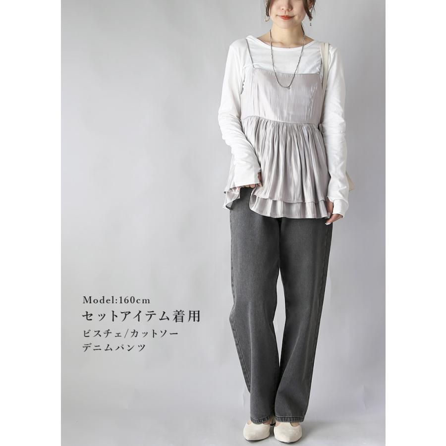 爆買 コーデセット レディース 3点 デニム カットソー キャミソール トップス ボトムス 体型カバー 春 秋 白 M 送料無料 福袋 おしゃれ | and it_ | 09
