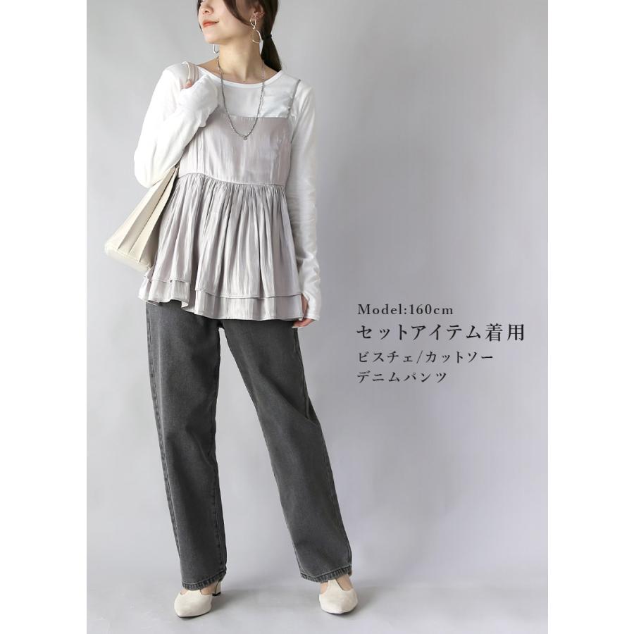 爆買 コーデセット レディース 3点 デニム カットソー キャミソール トップス ボトムス 体型カバー 春 秋 白 M 送料無料 福袋 おしゃれ | and it_ | 10