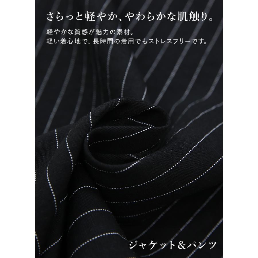 コーデセット レディース ジャケット セットアップ 3点 カップ付き キャミソール インナー ワイドパンツ ボトムス ストライプ 黒 春 夏 半袖 送料無料 おしゃれ | and it_ | 11