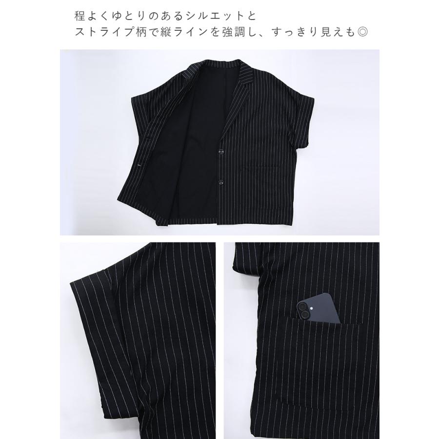 コーデセット レディース ジャケット セットアップ 3点 カップ付き キャミソール インナー ワイドパンツ ボトムス ストライプ 黒 春 夏 半袖 送料無料 おしゃれ | and it_ | 15