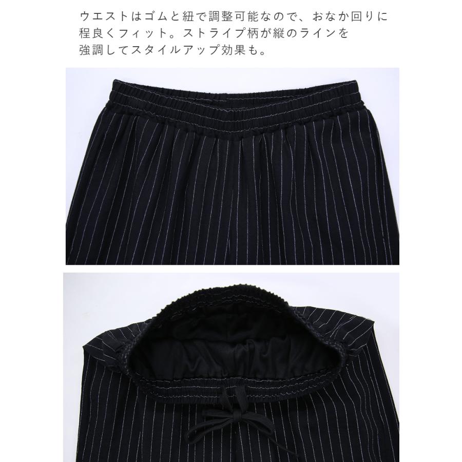 コーデセット レディース ジャケット セットアップ 3点 カップ付き キャミソール インナー ワイドパンツ ボトムス ストライプ 黒 春 夏 半袖 送料無料 おしゃれ | and it_ | 17