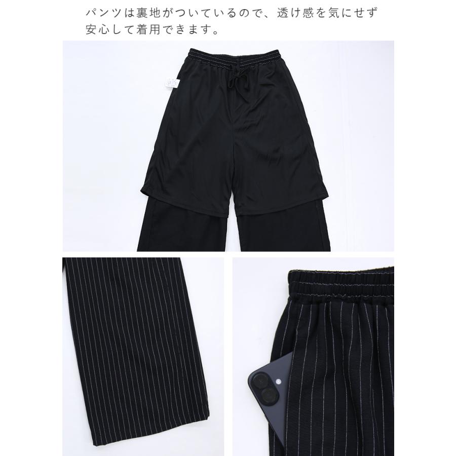 コーデセット レディース ジャケット セットアップ 3点 カップ付き キャミソール インナー ワイドパンツ ボトムス ストライプ 黒 春 夏 半袖 送料無料 おしゃれ | and it_ | 18